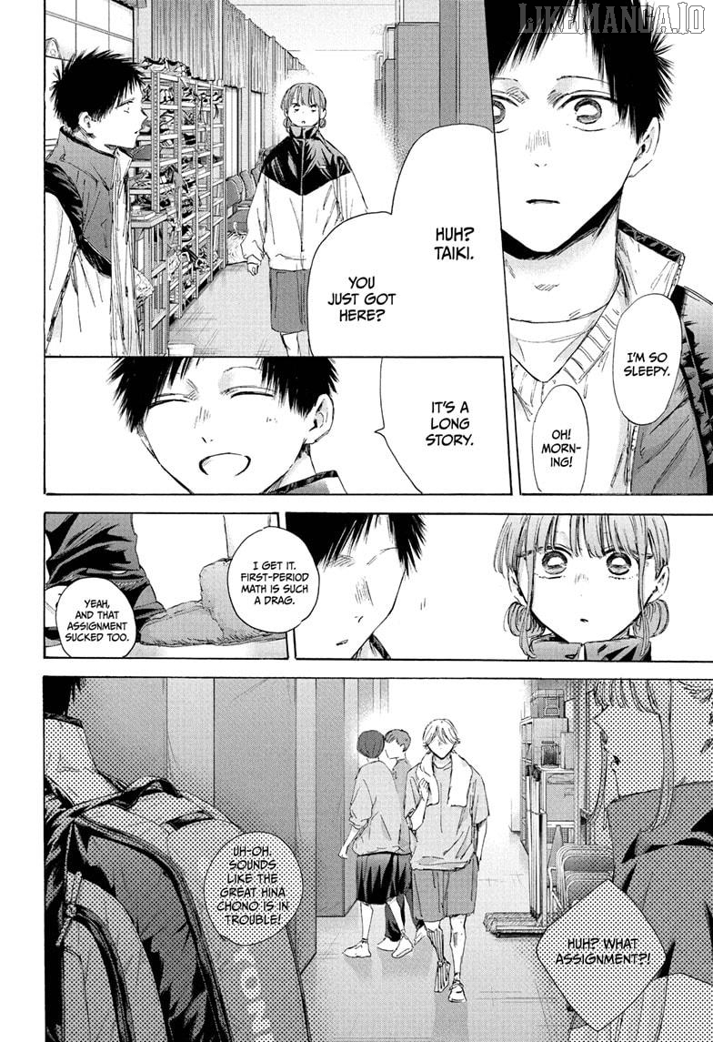 Blue Box, Chapter 215 image 06